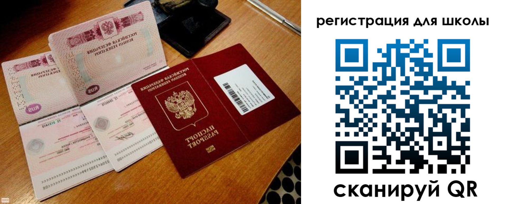 прописка законно в Выксе
