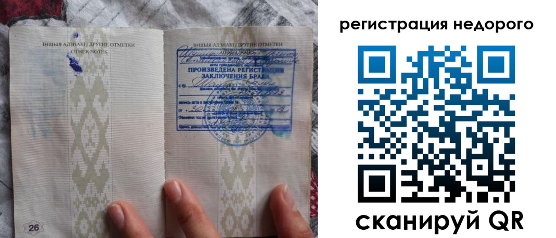 прописка в квартире в Выксе