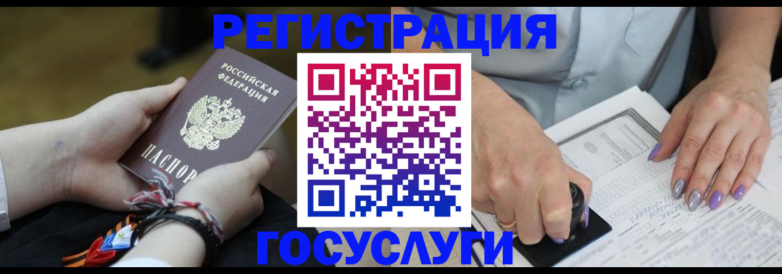 прописка для кредита в Выксе